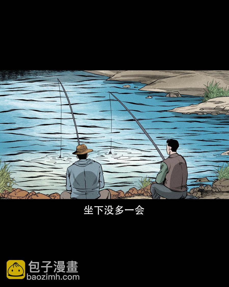 576 厄运5