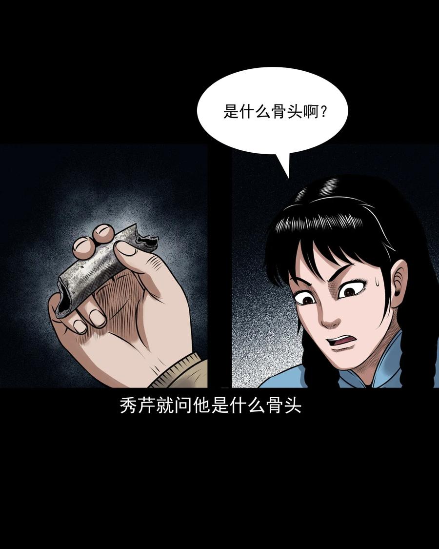 425 老烟鬼5123