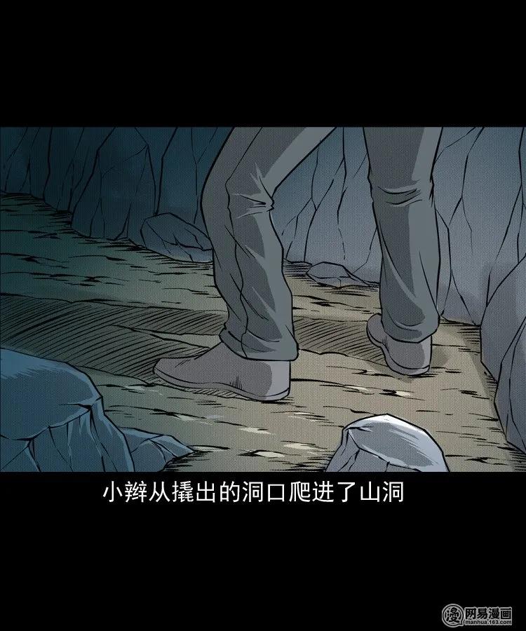 140 给马疯子收尸6