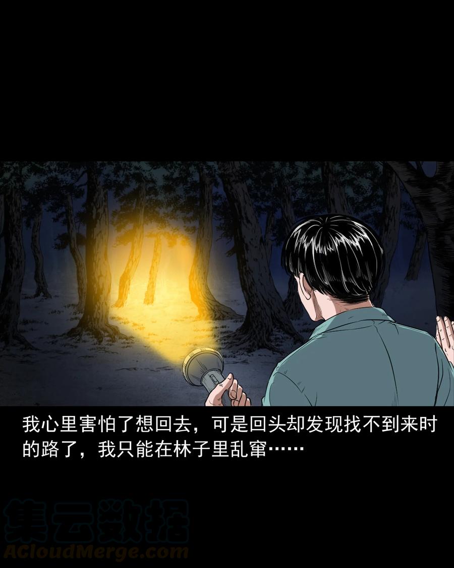 362 桃园夜宴24