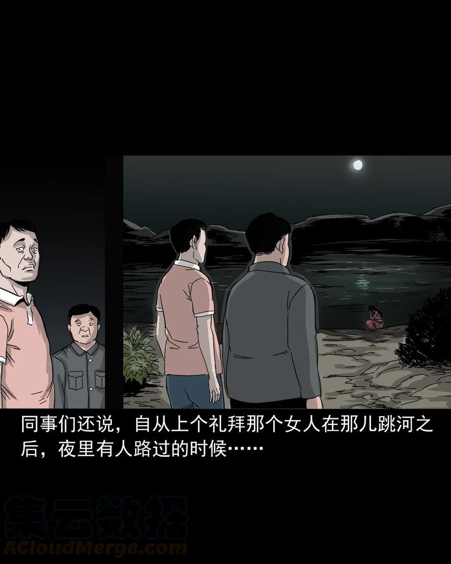487 别看我24