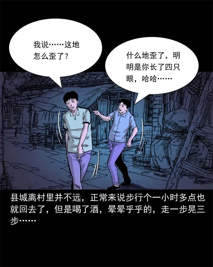 262 鬼剃头10