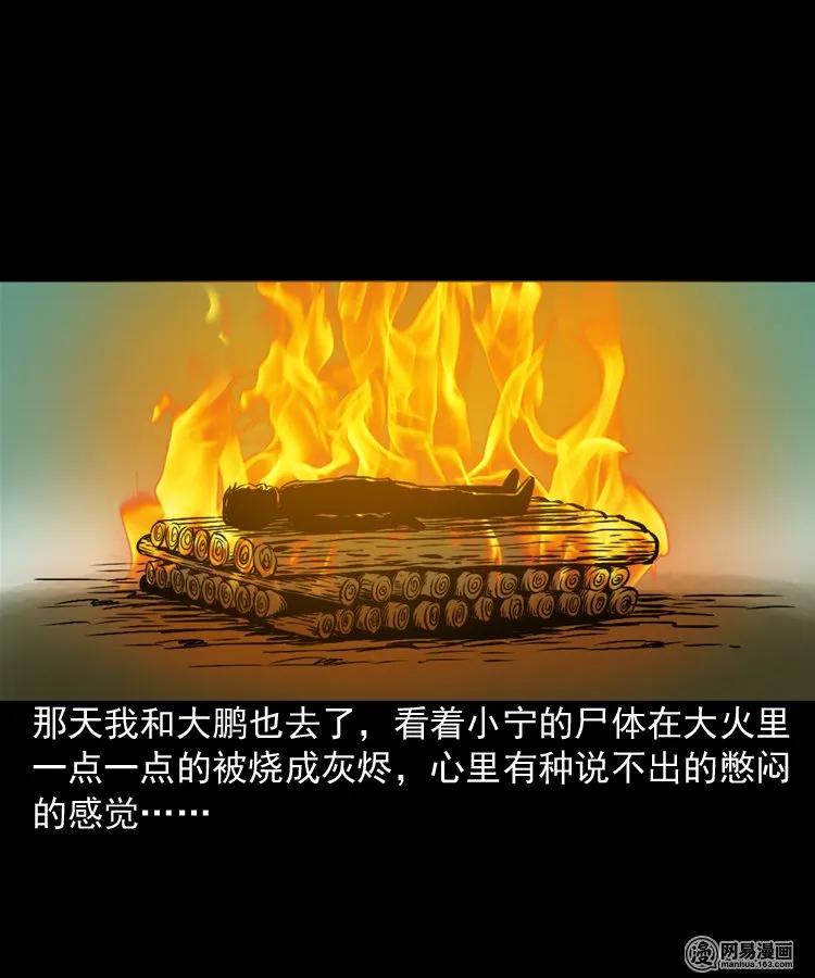 159 回魂的孩子53