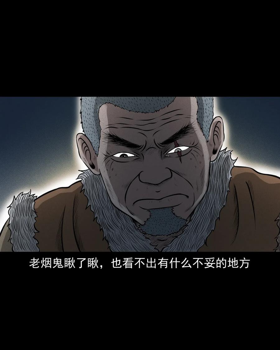 462 老烟鬼6943