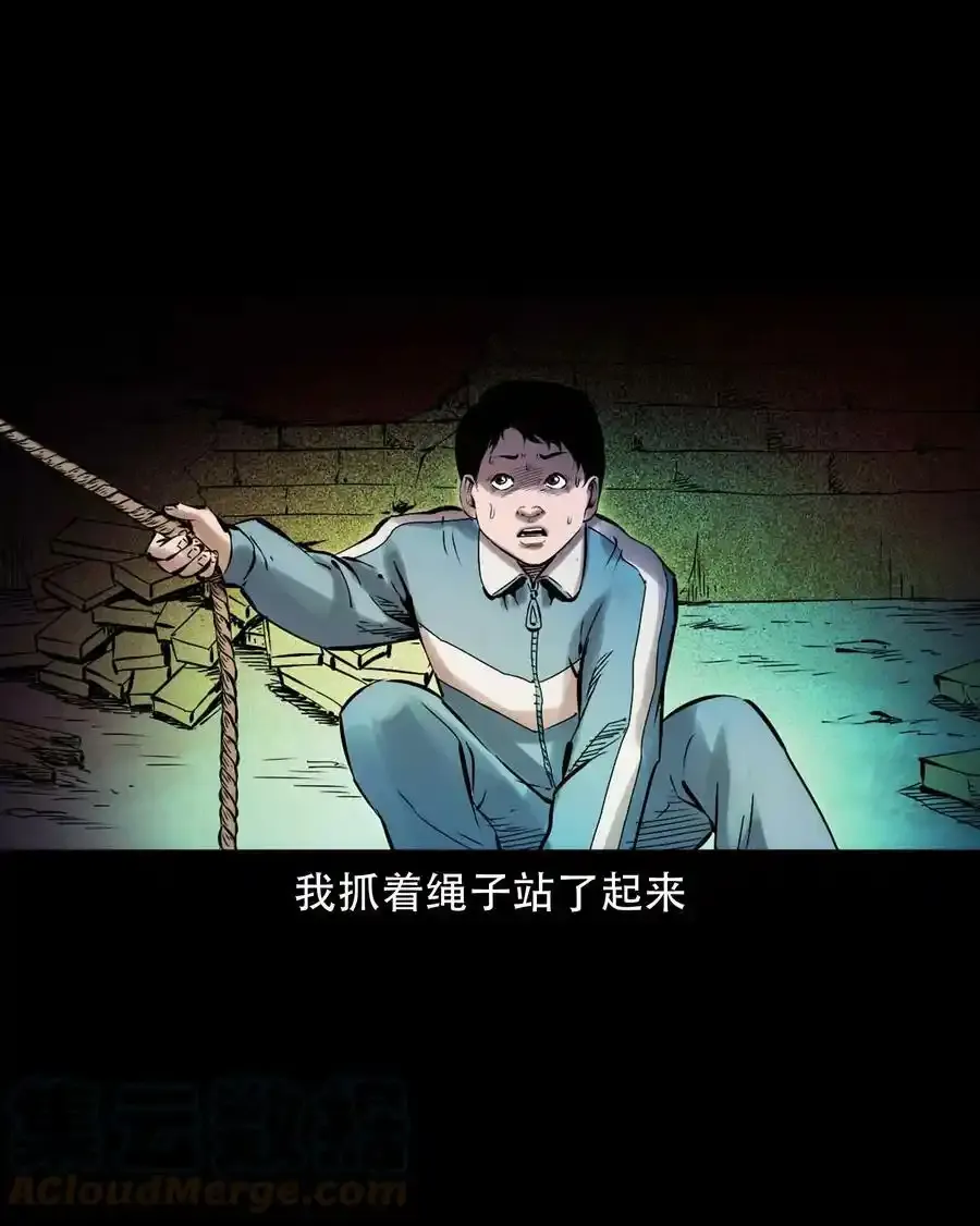 628 谁在和我跳大绳22
