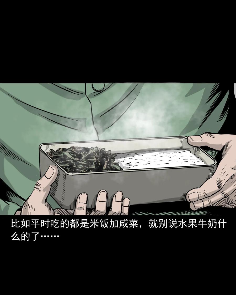 388 叶落归根11