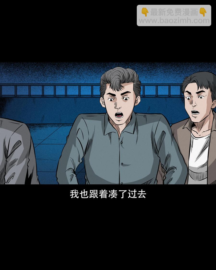 572 笔仙事件41