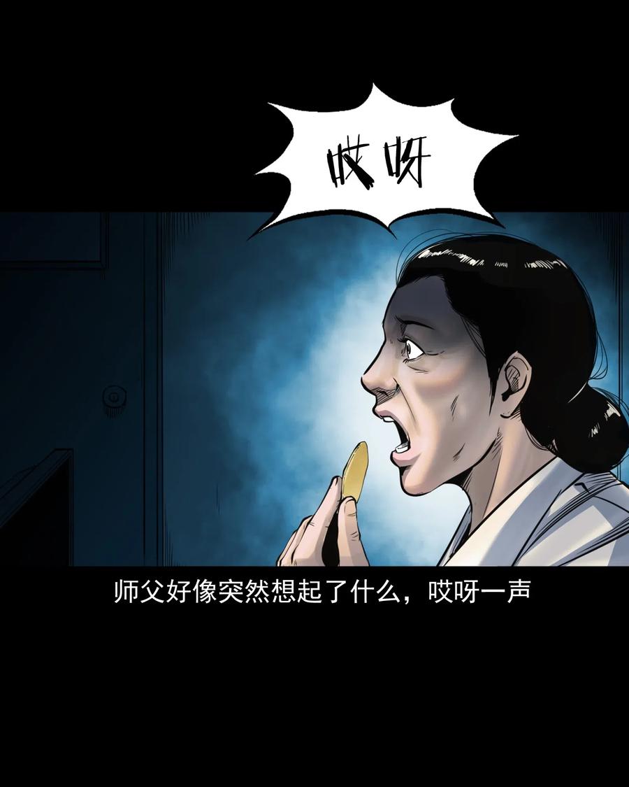 481 实习医生见闻25
