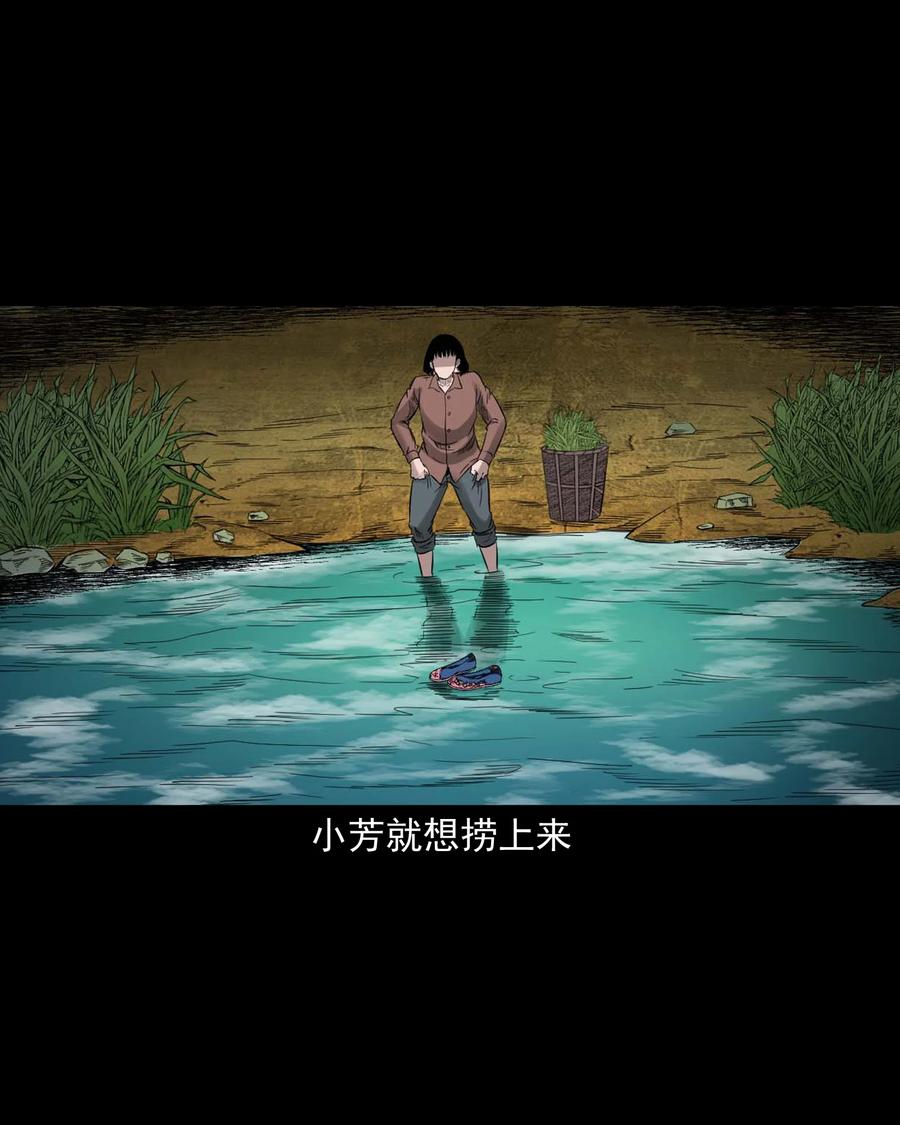 525 水鬼秘闻37