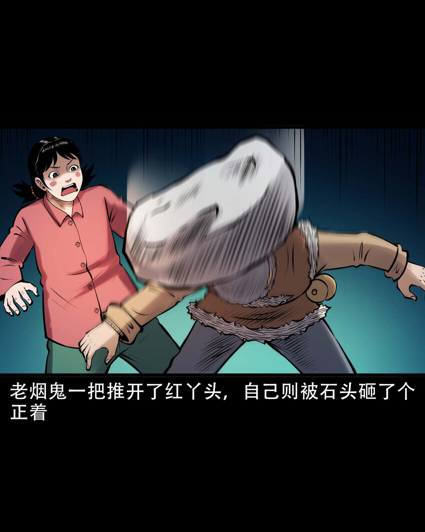 617 老烟鬼148话15