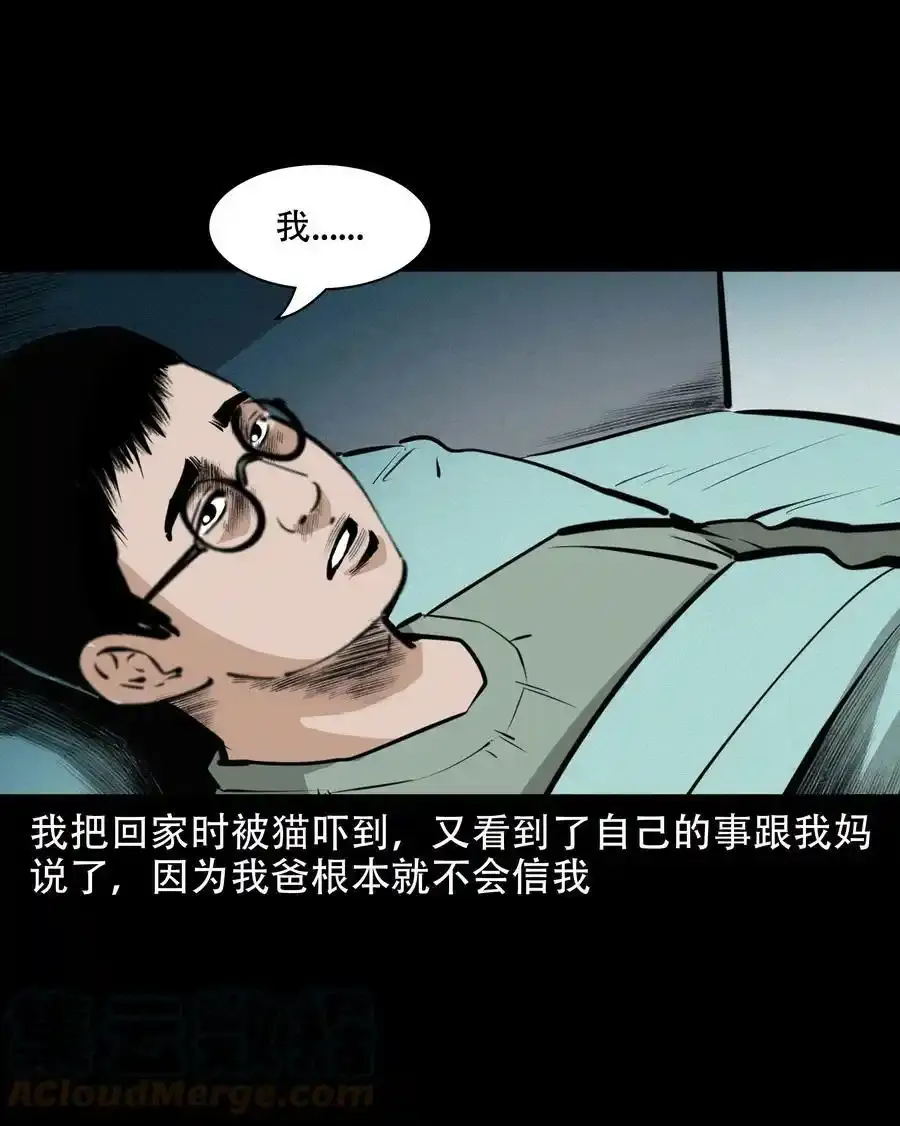 624 我看见了我自己36