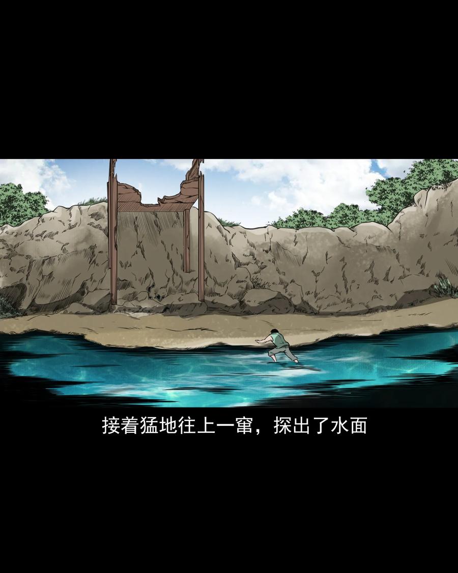 386 索命断桥26