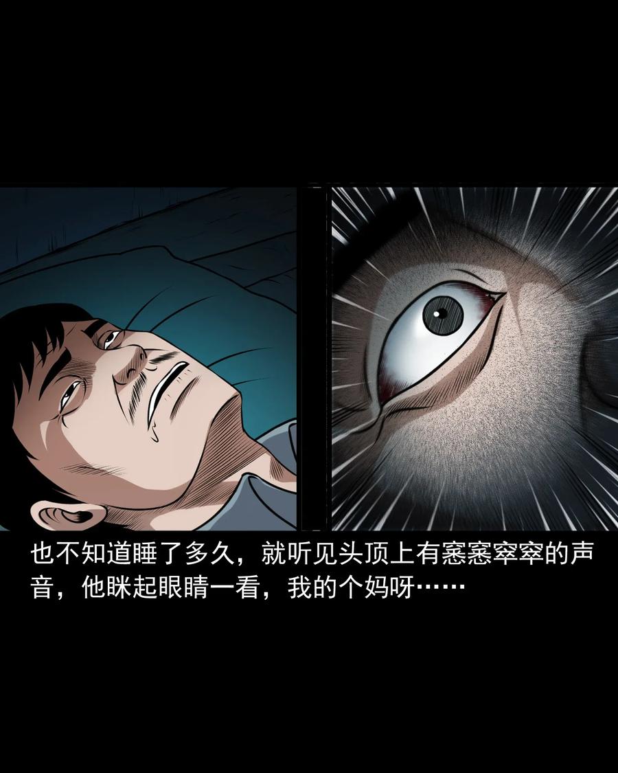 403 老烟鬼4023