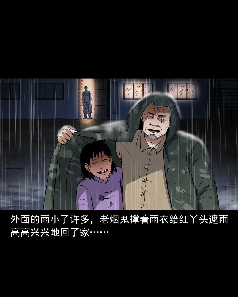 395 老烟鬼 3646
