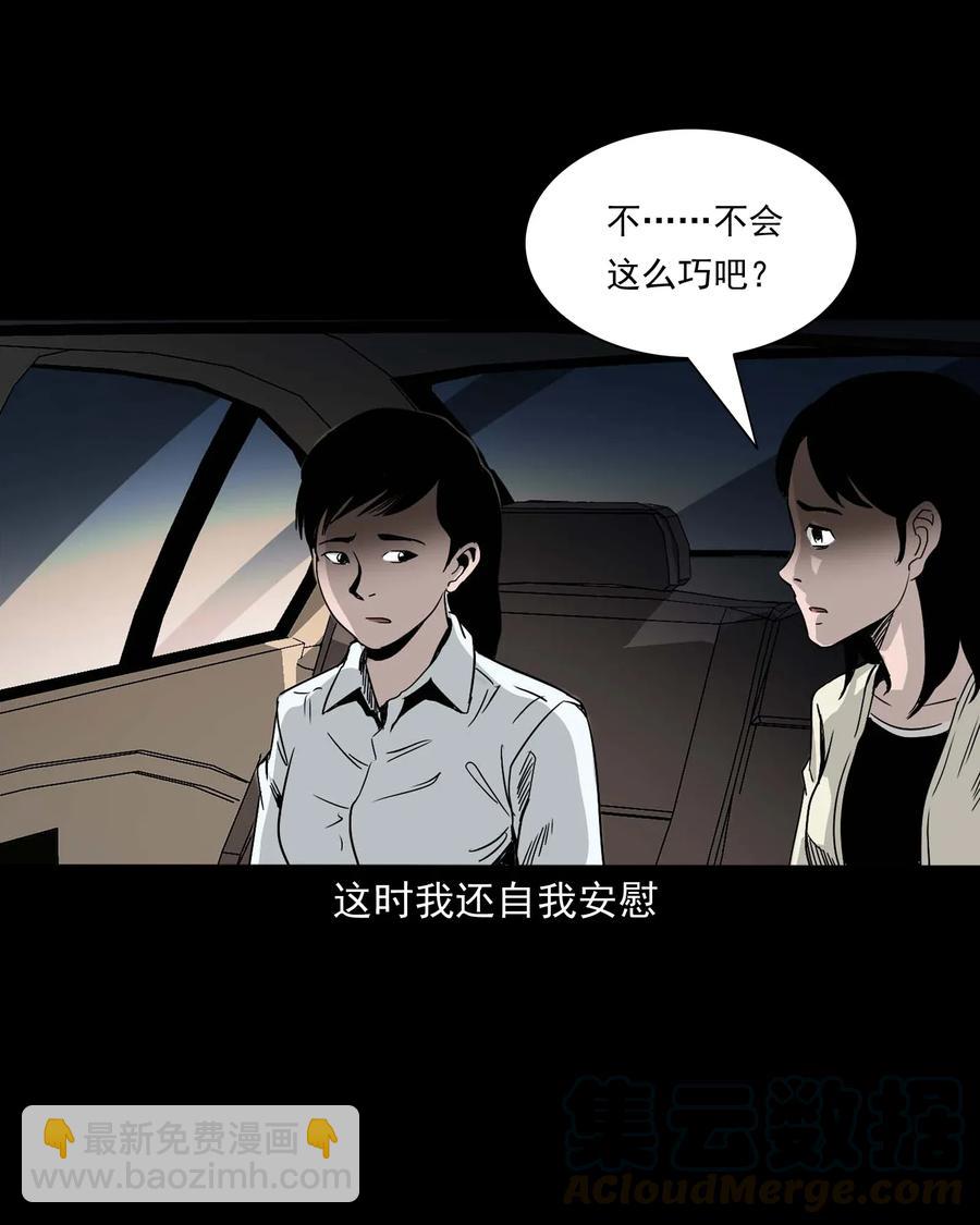 412 找狗人56