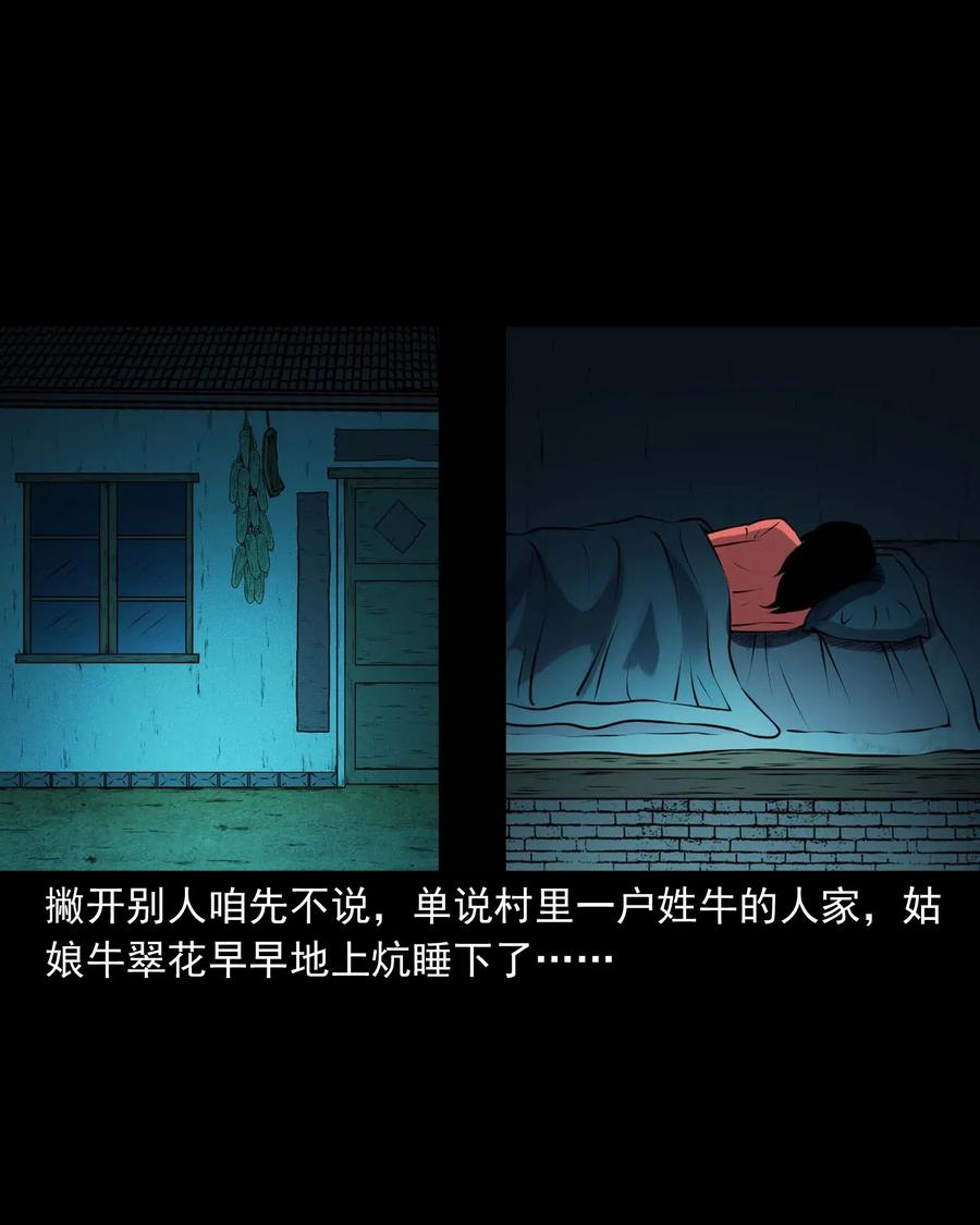 435 老烟鬼5625