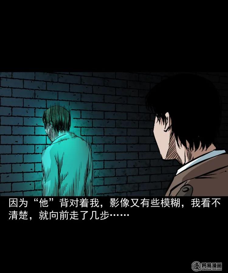 175 阴阳眼（八）31