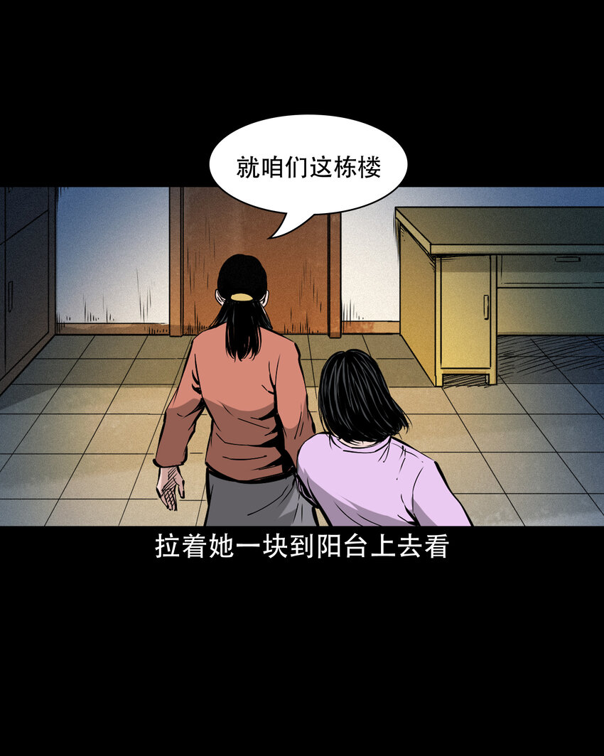 636 女生宿舍诡闻18