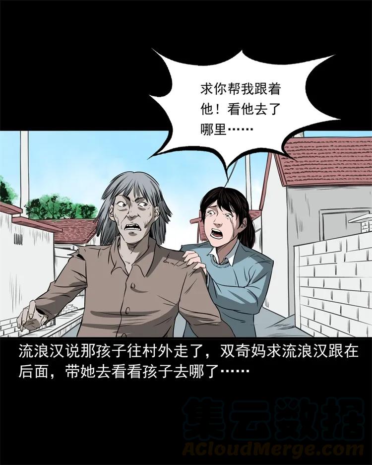 273 疯子48