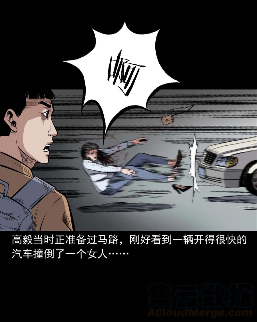 336 鬼压床16