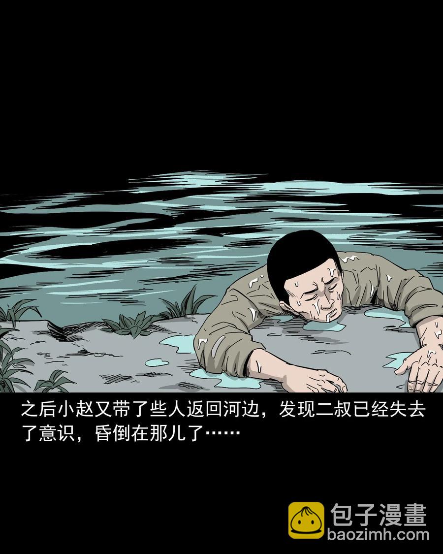 487 别看我71