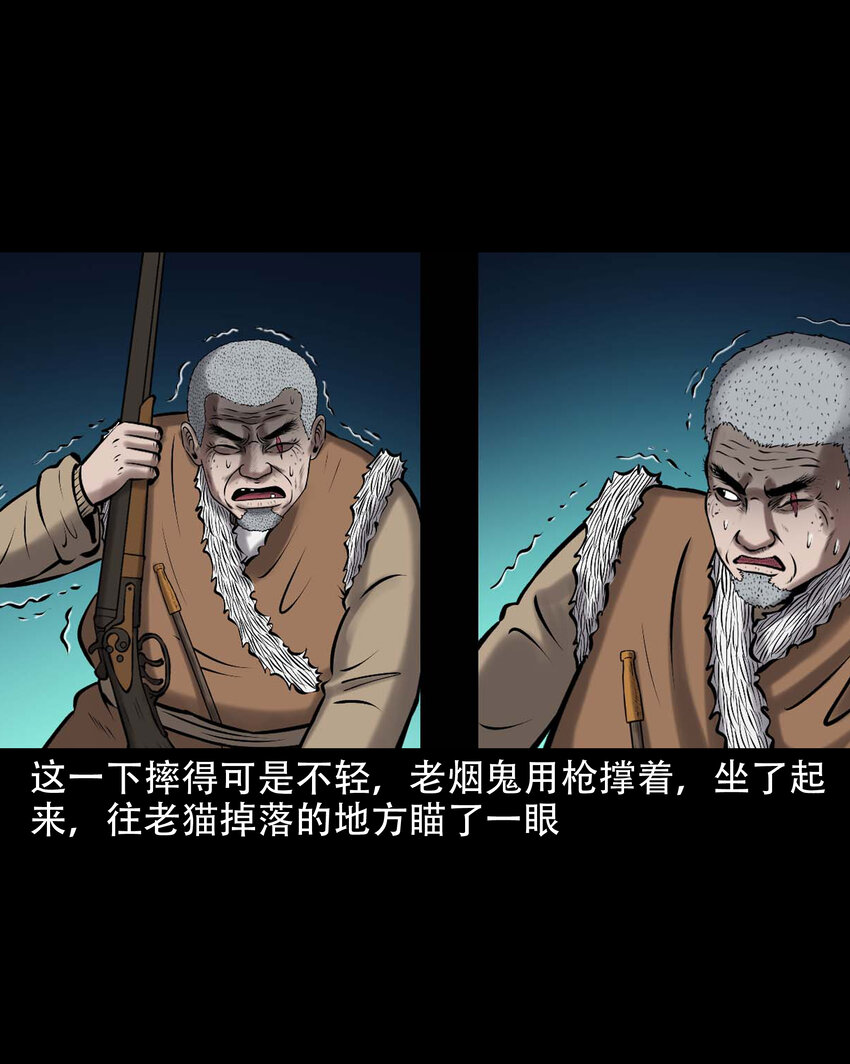 648 老烟鬼164话8