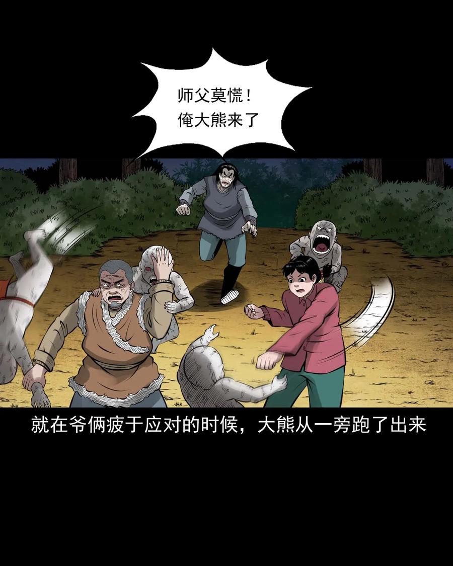 447 老烟鬼6211