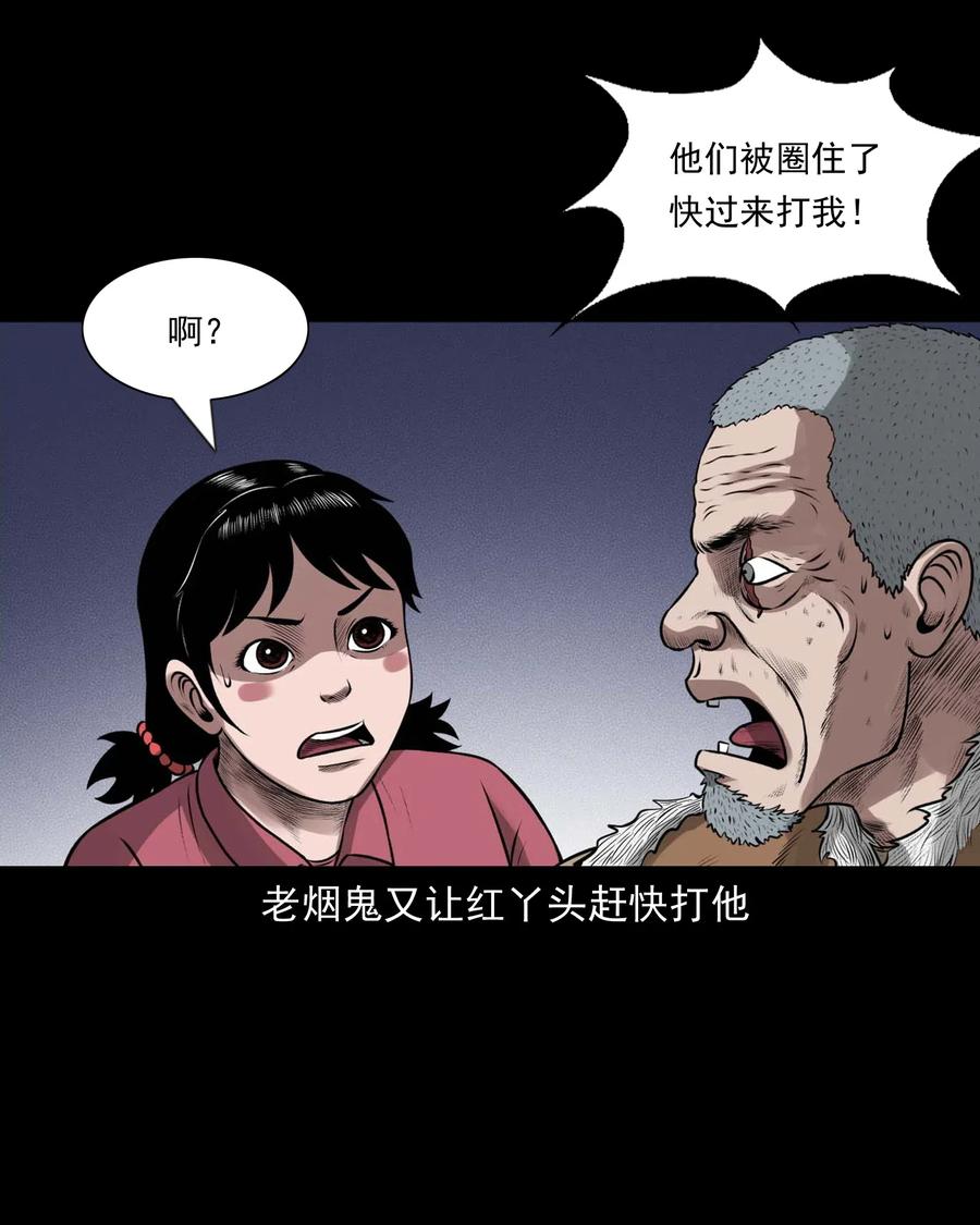 445 老烟鬼6165