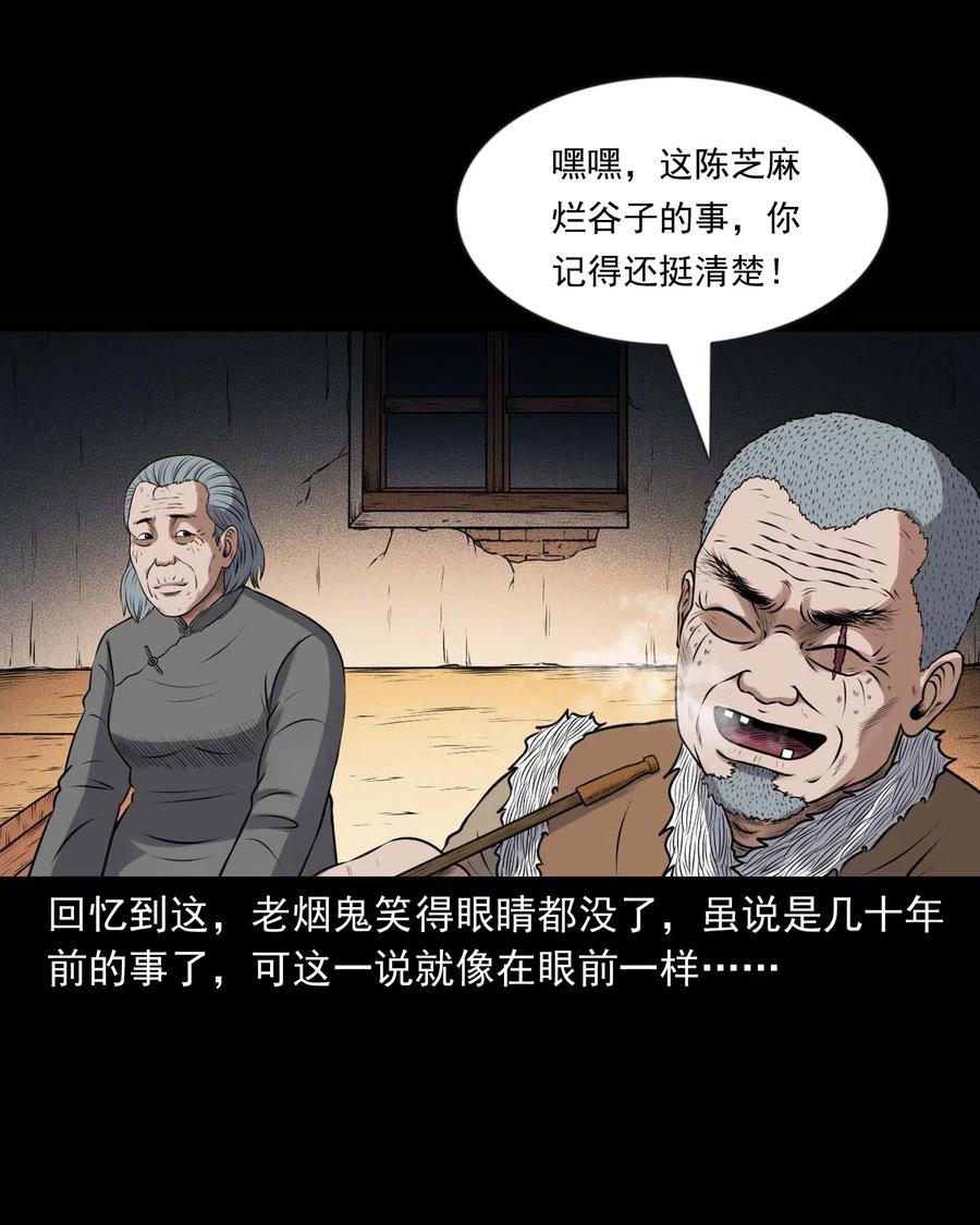 429 老烟鬼5350