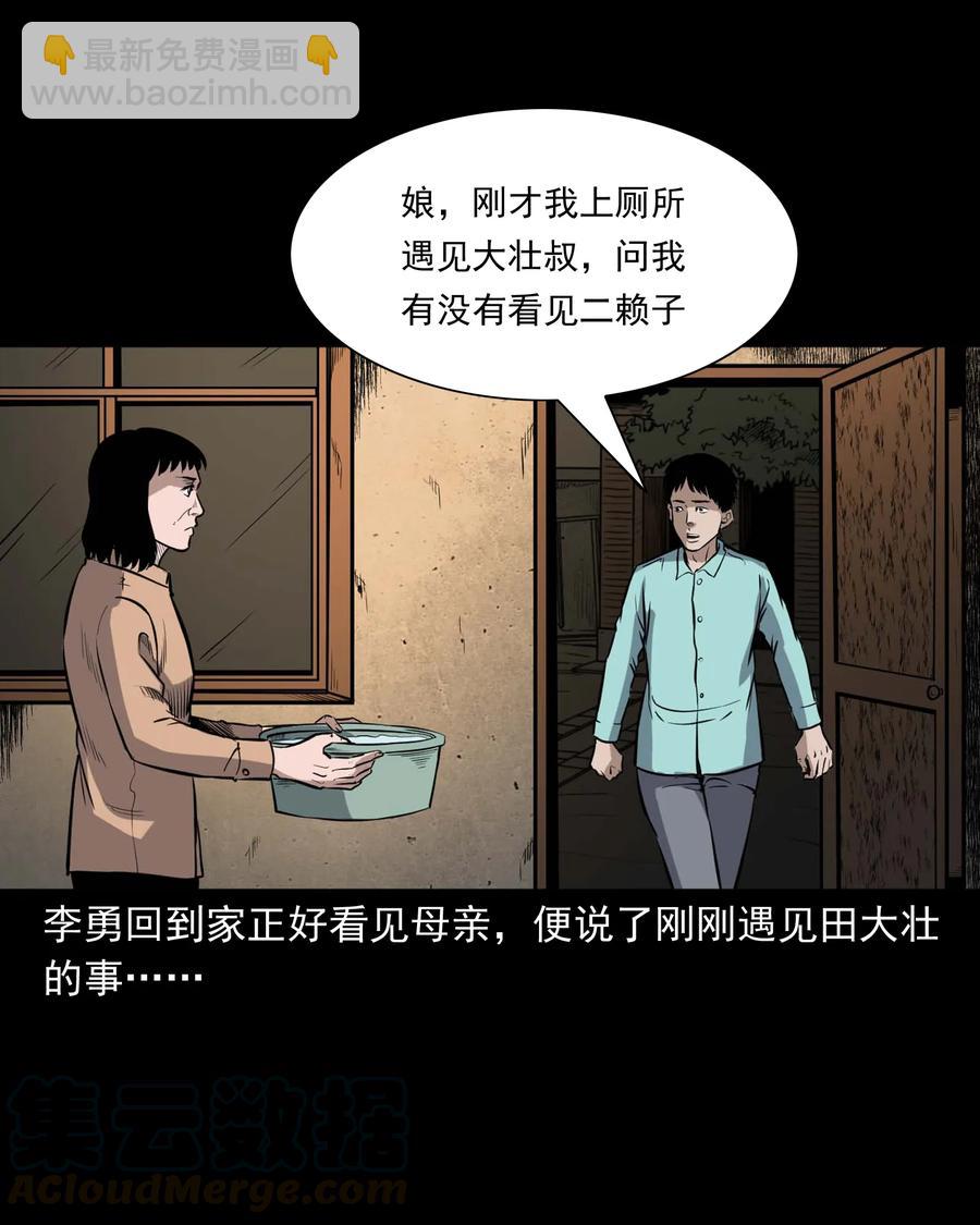 334 厕所有人32