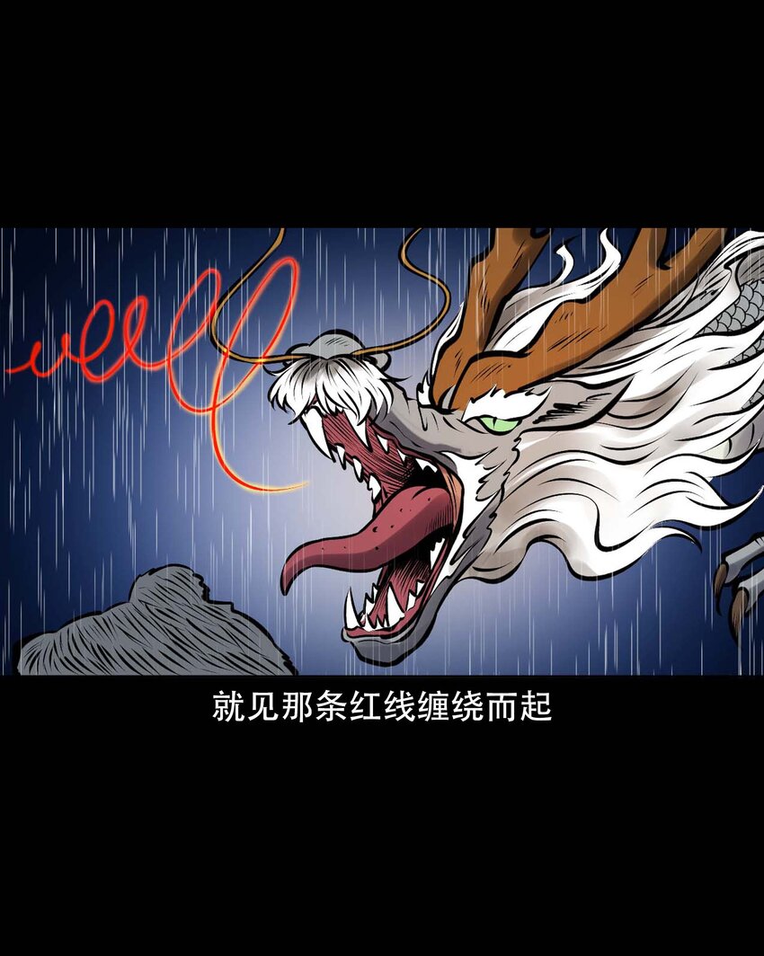 609 老烟鬼144话40