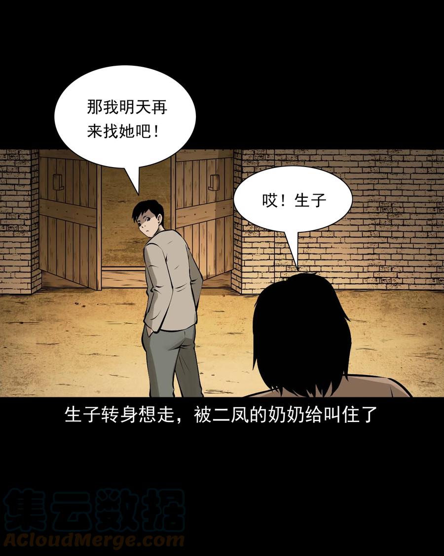 542 老烟鬼10827