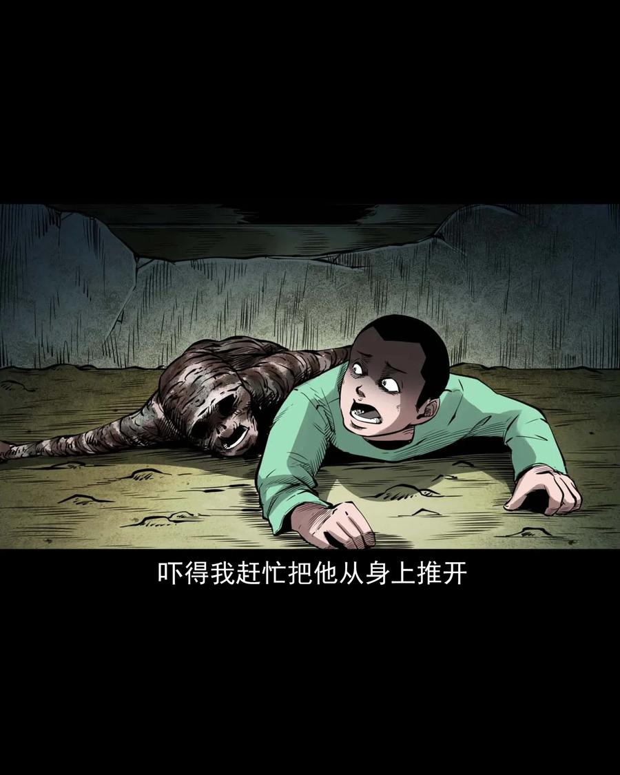 477 买命钱77