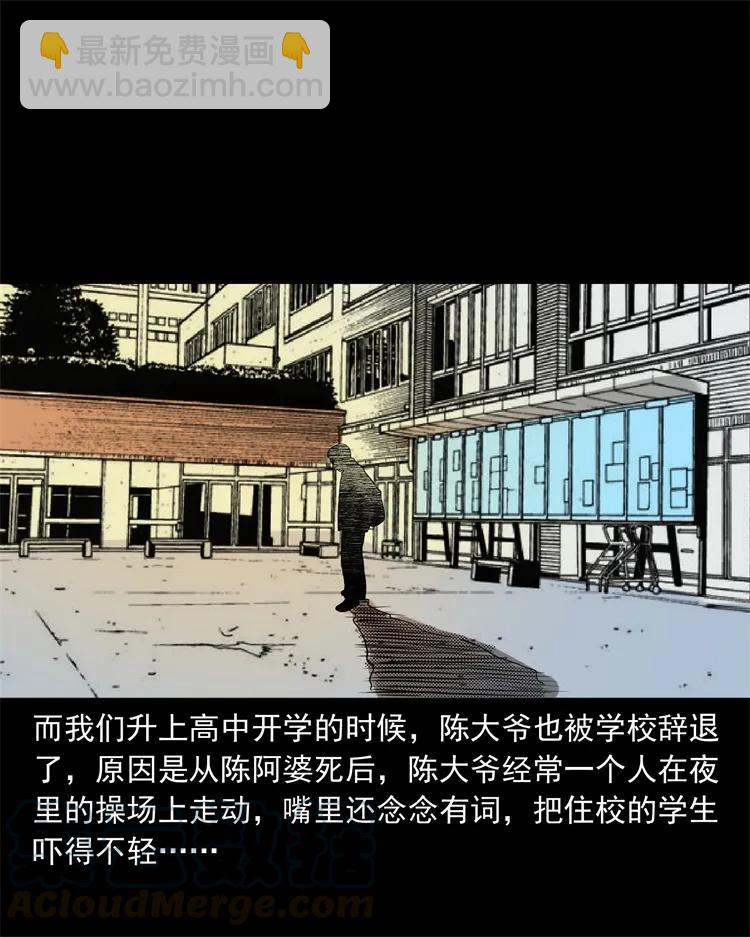 272 梦中的女人68