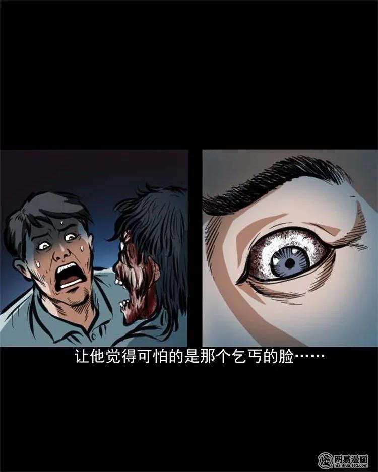 203 身份7