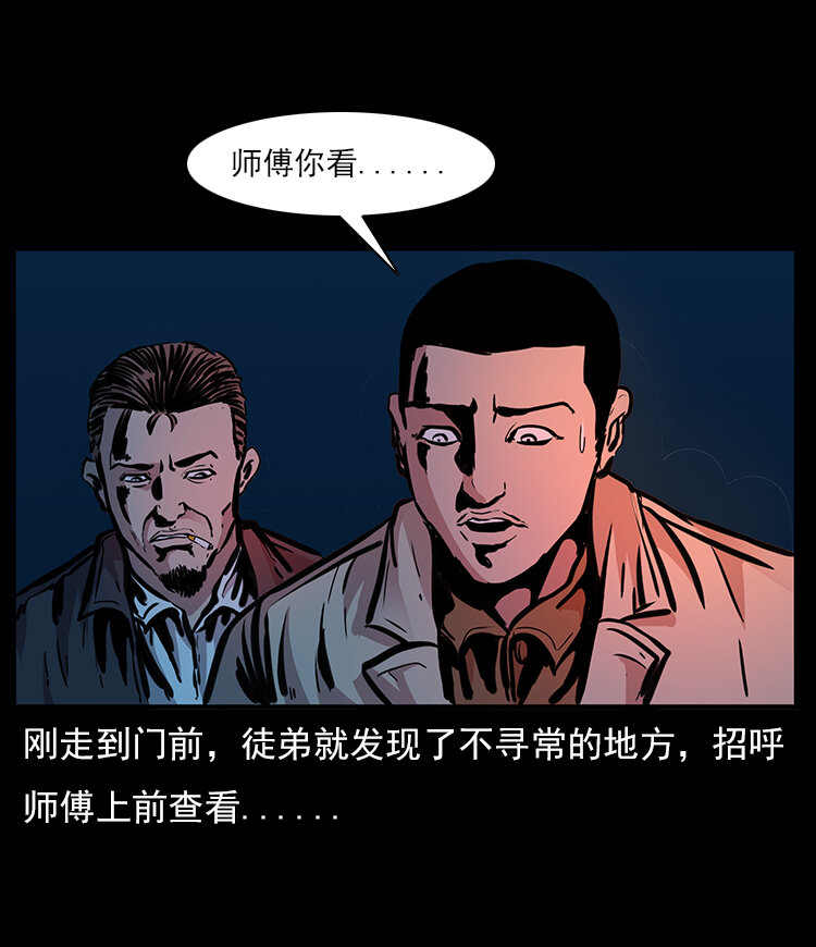 21 春节特别篇10