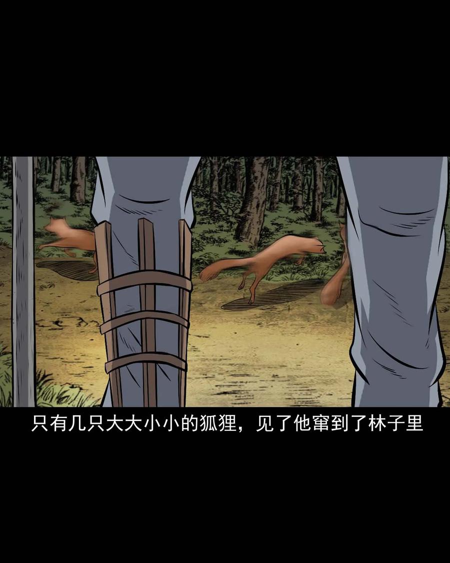 332 贪心的教训46