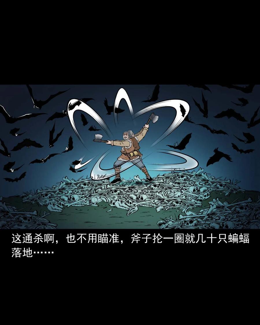 494 老烟鬼8531