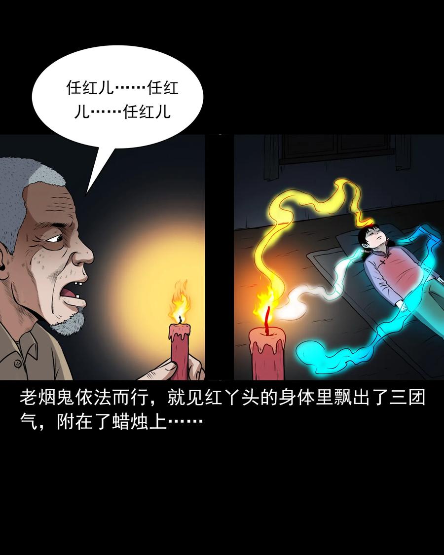 393 老烟鬼 3575