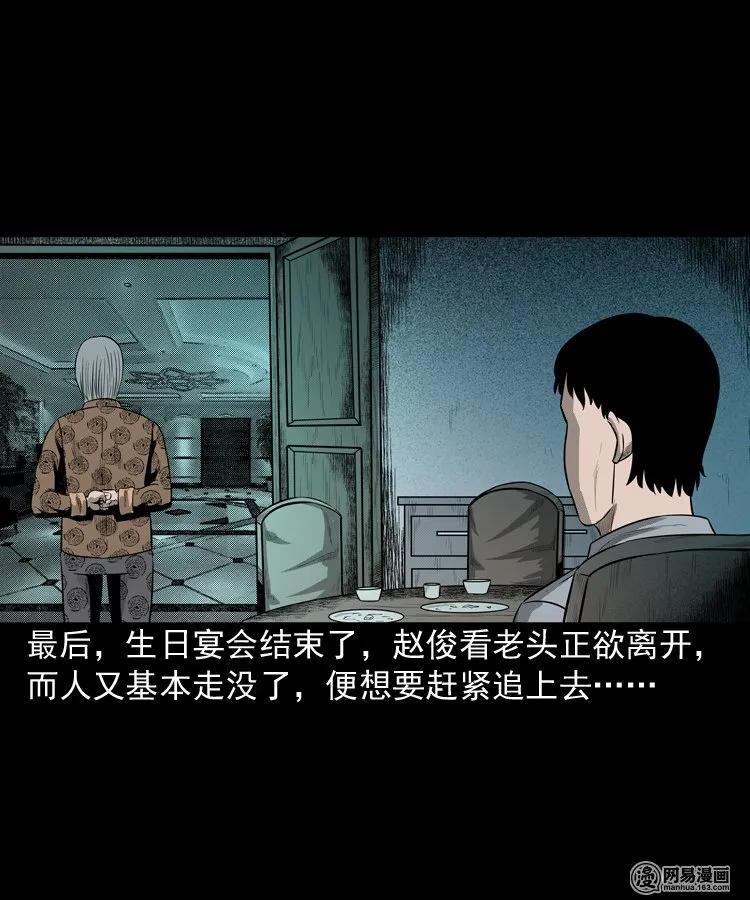 150 情人劫51