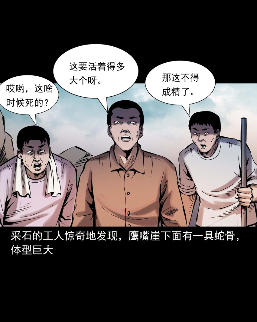 651 梦境39