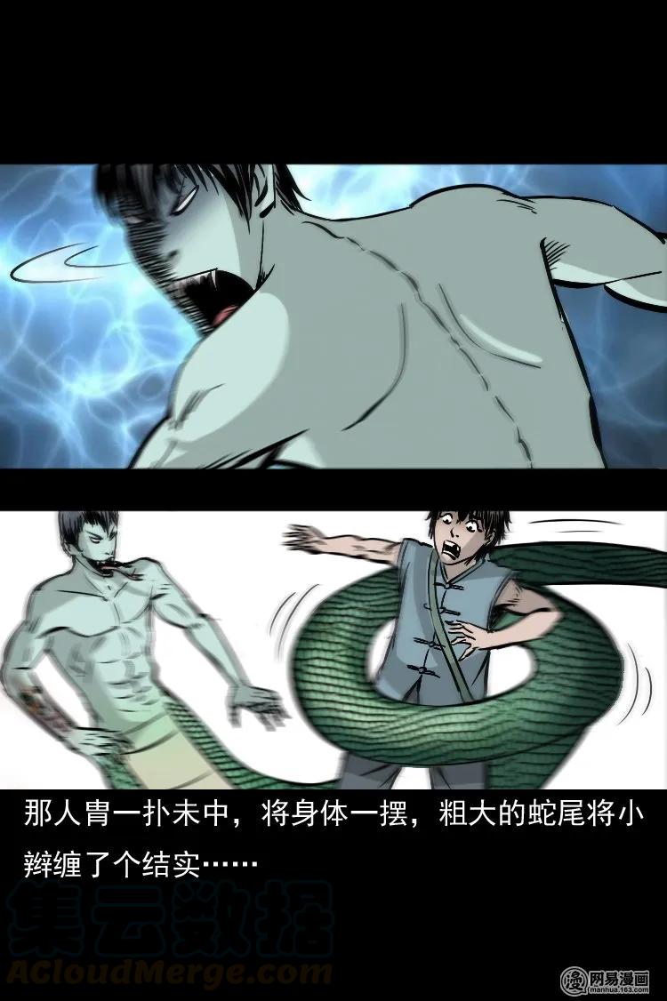 143 马疯子师徒出山（下）48