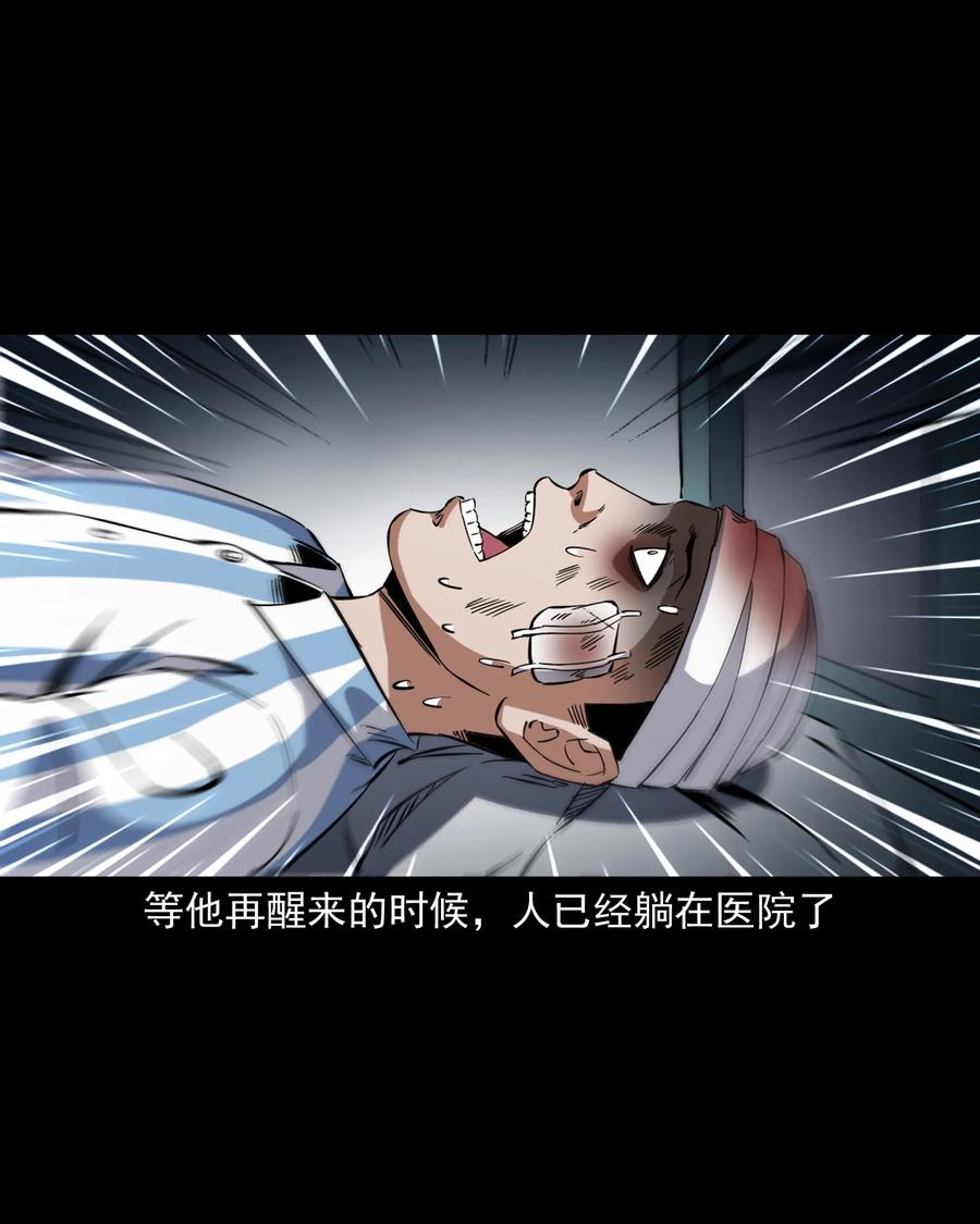 374 骗子53