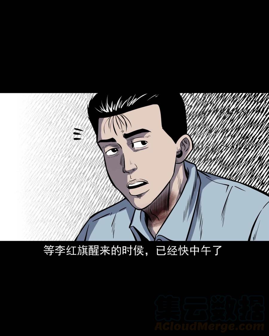 318 棺木56