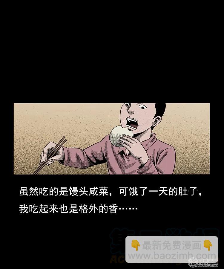 75 扎彩匠之人皮影（上）28