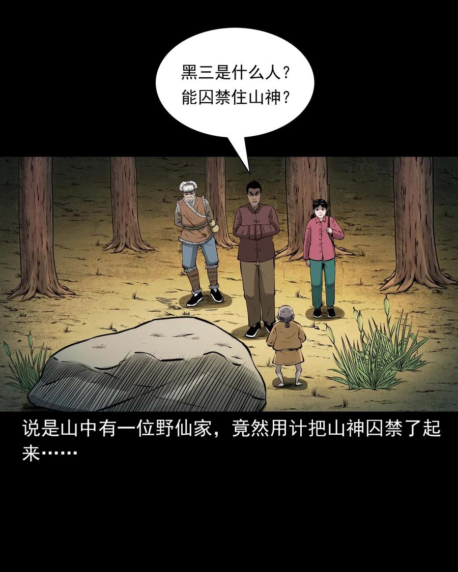 480 老烟鬼7852