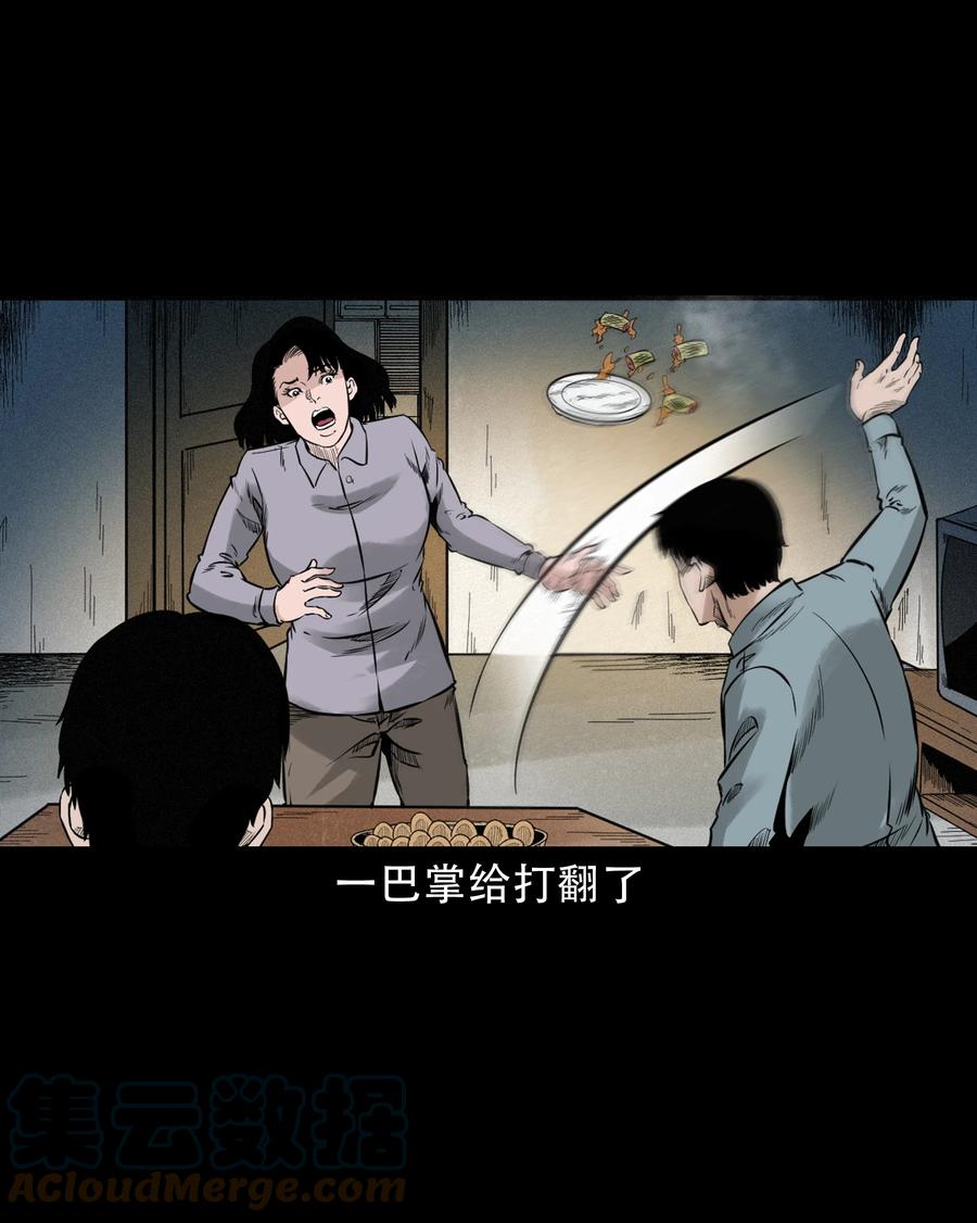 580 古怪的同学33