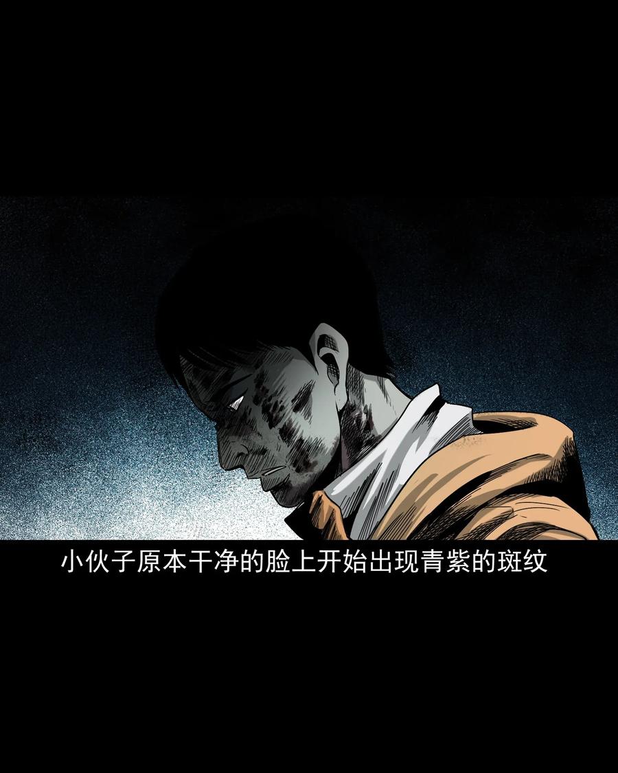 408 要搭车吗41