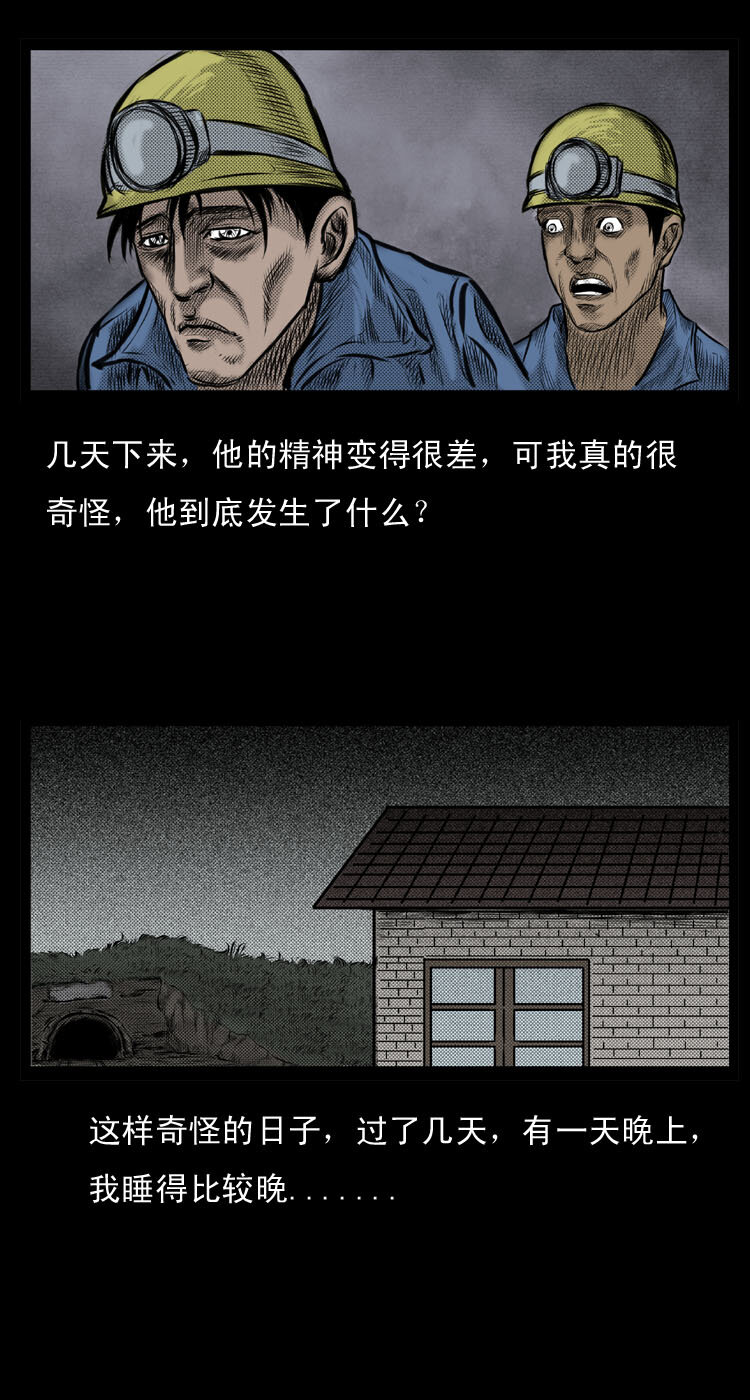4 梦游8