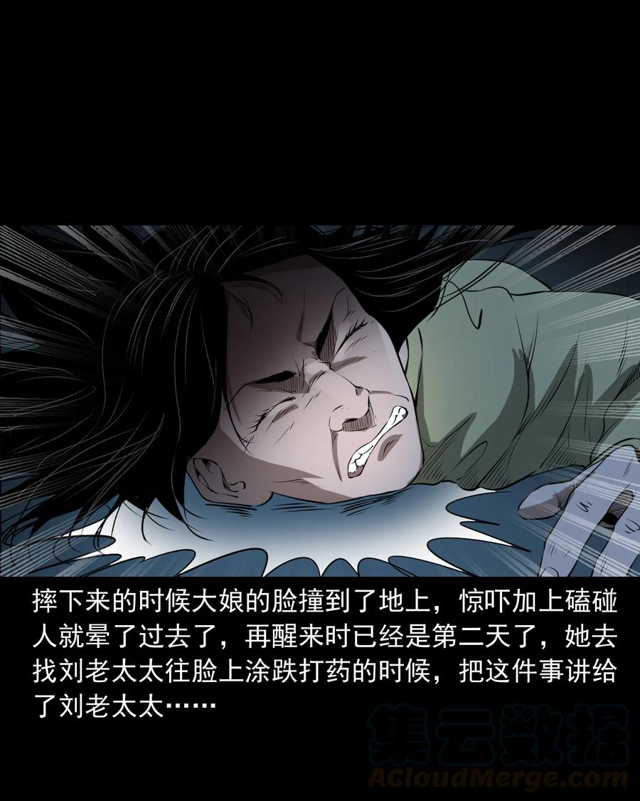 329 爷爷的旧屋80